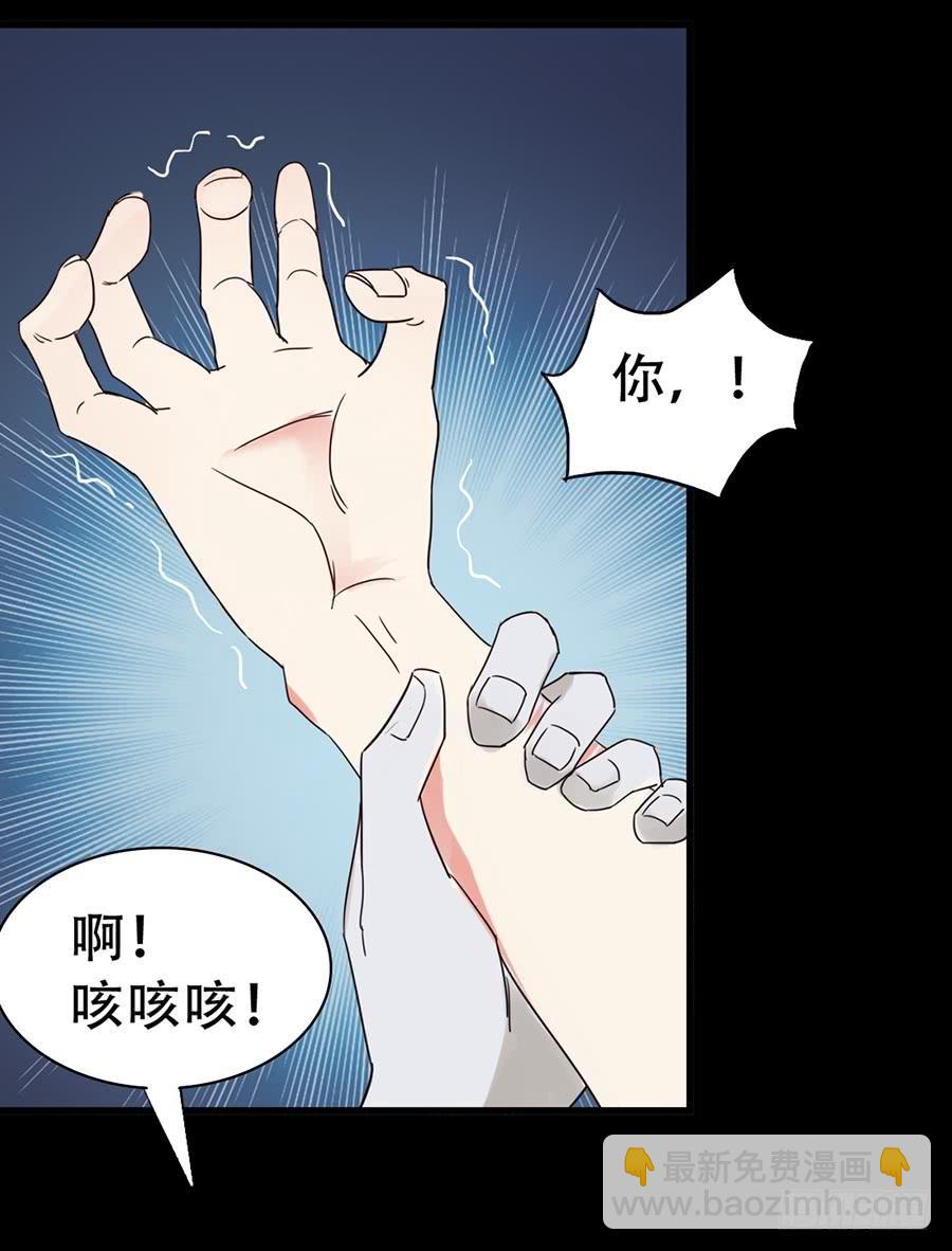 Part33&middot;星空惊魂之卷（二）(1/2)-第181话