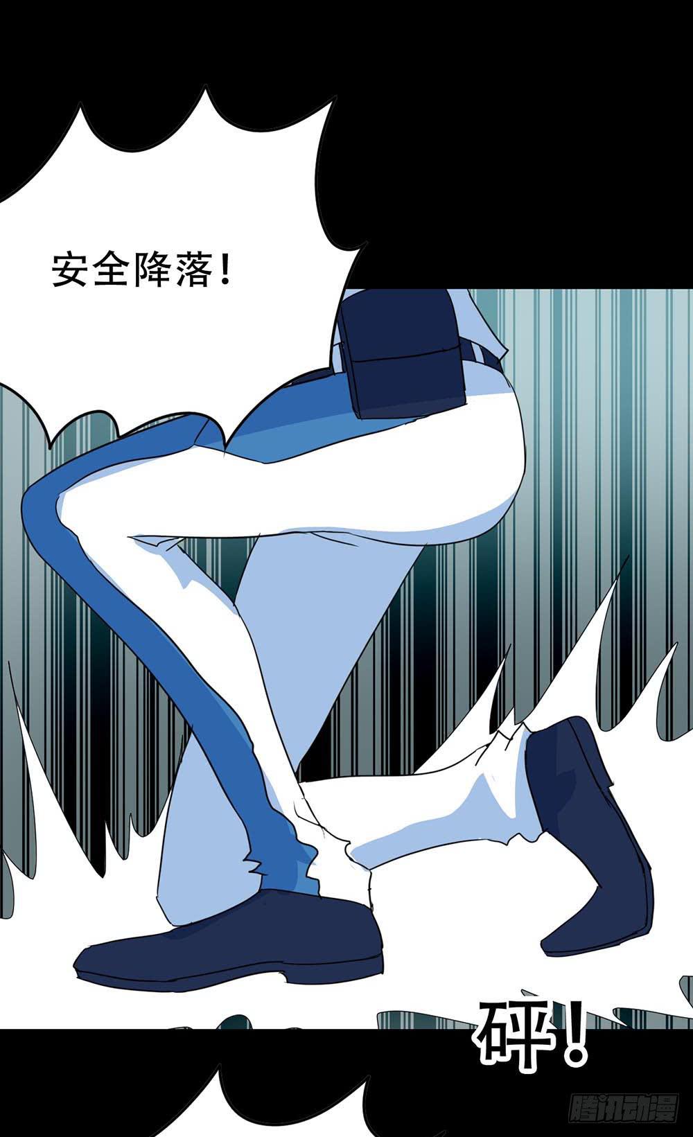 Part33&middot;星空惊魂之卷（四）(1/2)-第183话