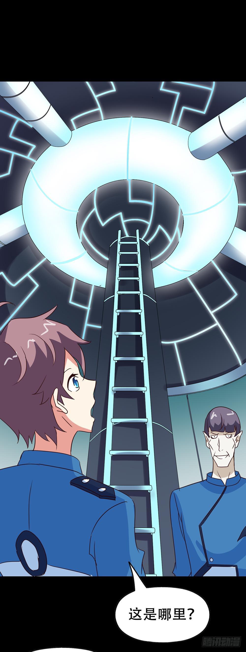Part33&middot;星空惊魂之卷（四）(1/2)-第183话
