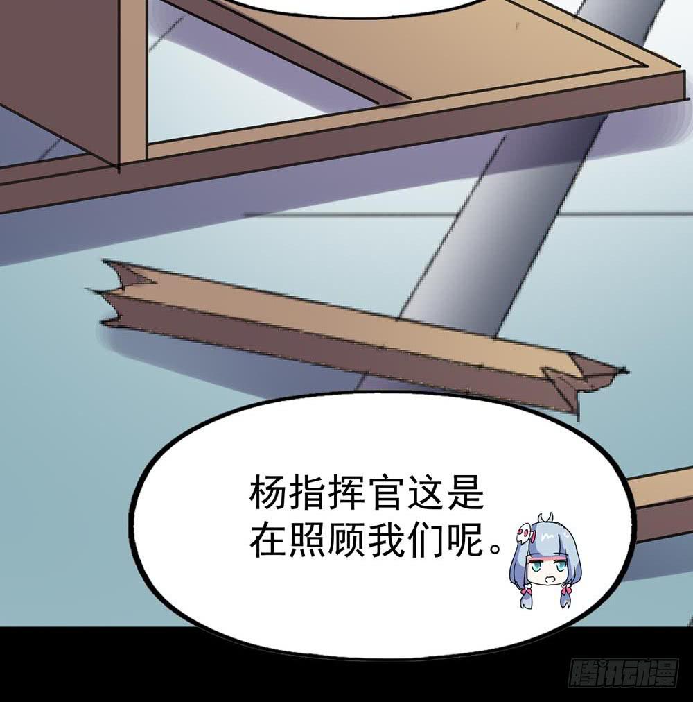 Part33&middot;星空惊魂之卷（四）(1/2)-第183话