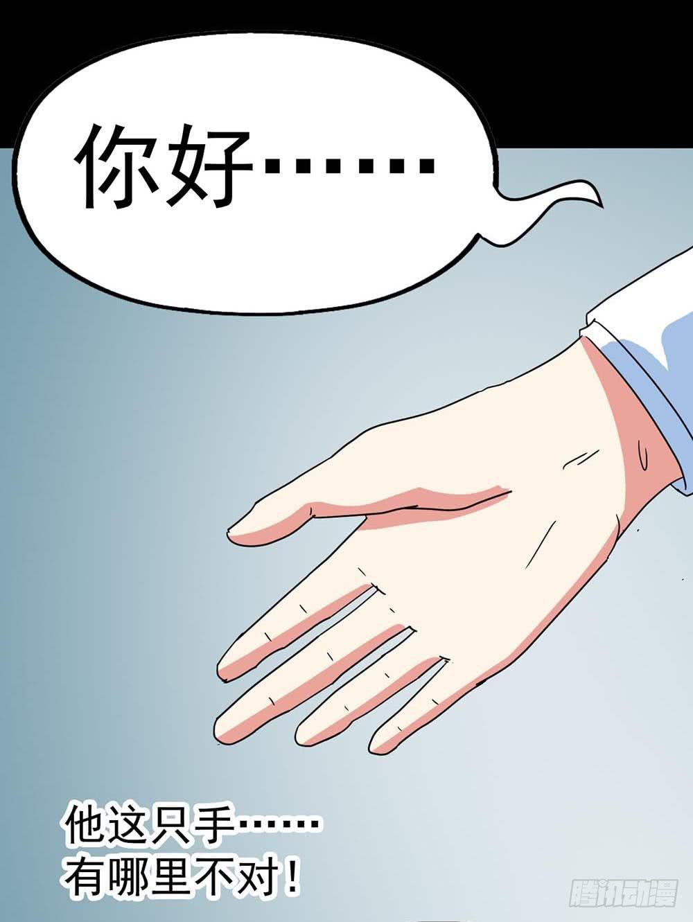 Part33&middot;星空惊魂之卷（四）(1/2)-第183话