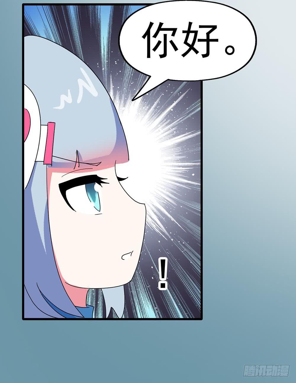 Part33&middot;星空惊魂之卷（四）(1/2)-第183话