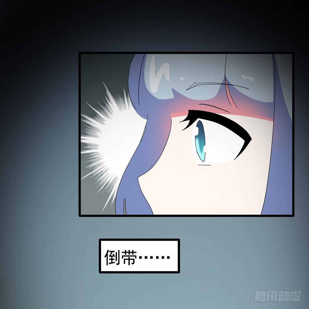 Part33&middot;星空惊魂之卷（四）(1/2)-第183话