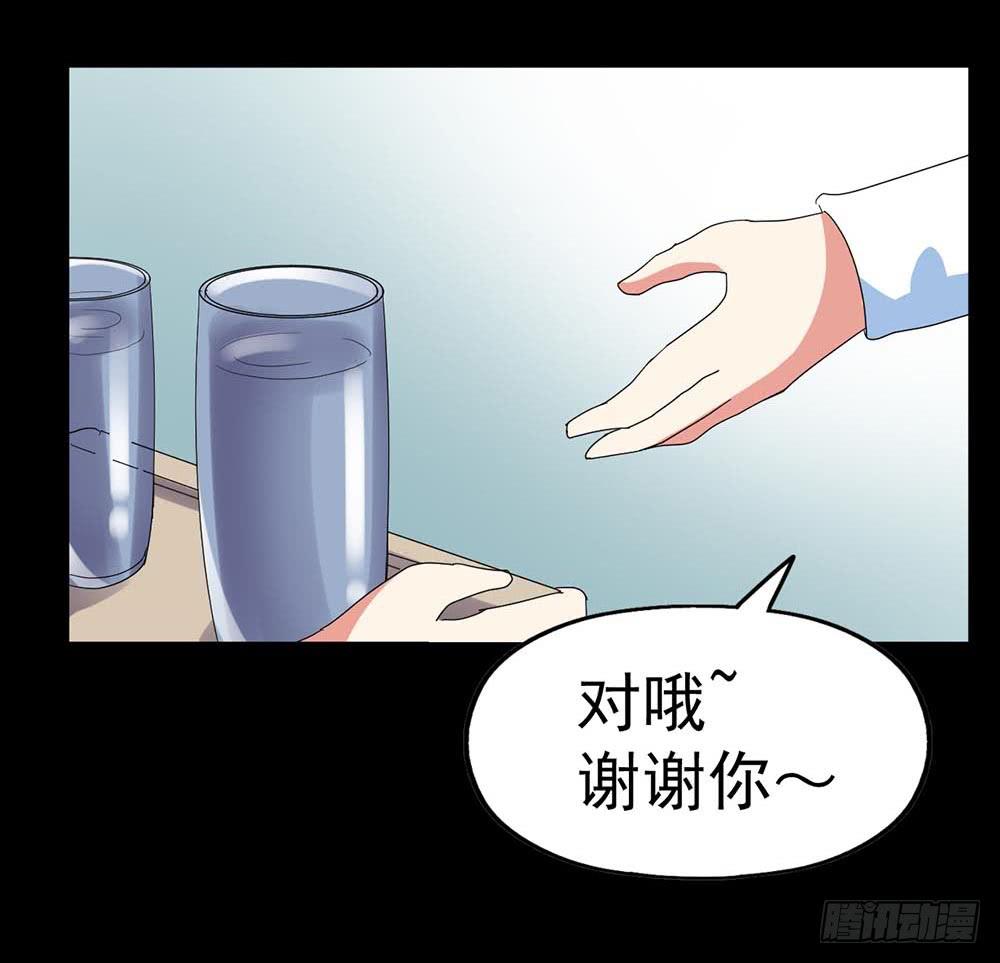 Part33&middot;星空惊魂之卷（四）(1/2)-第183话