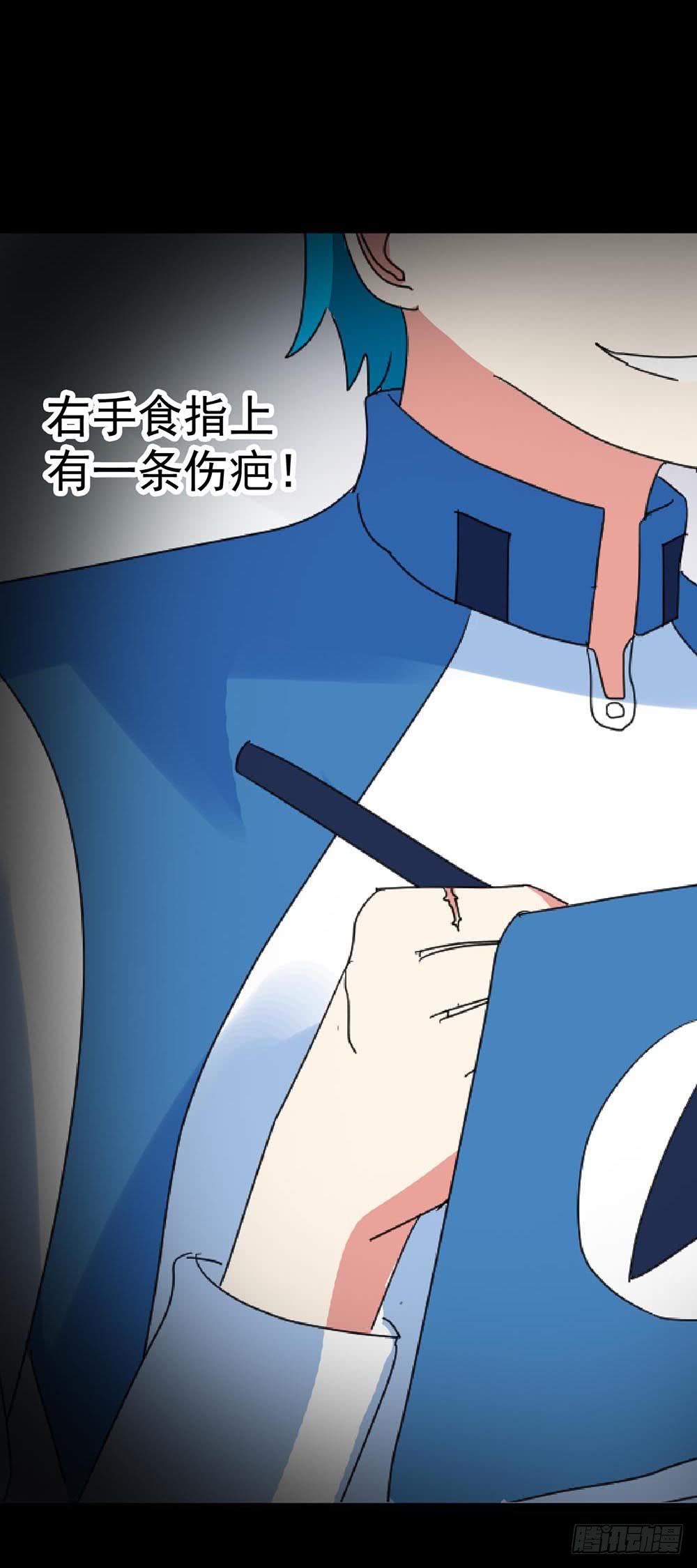Part33&middot;星空惊魂之卷（四）(1/2)-第183话