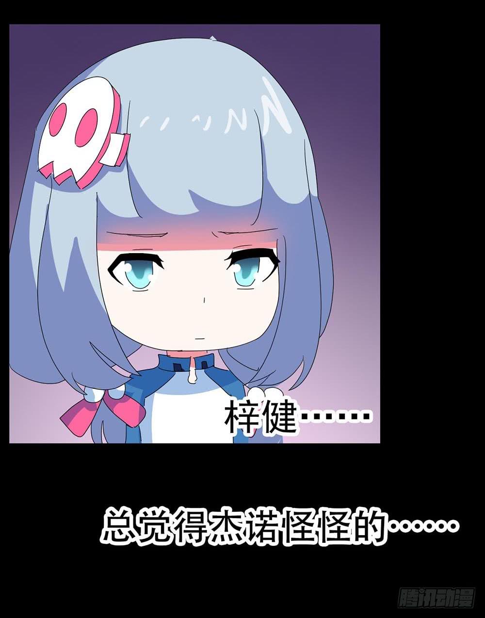 Part33&middot;星空惊魂之卷（四）(1/2)-第183话