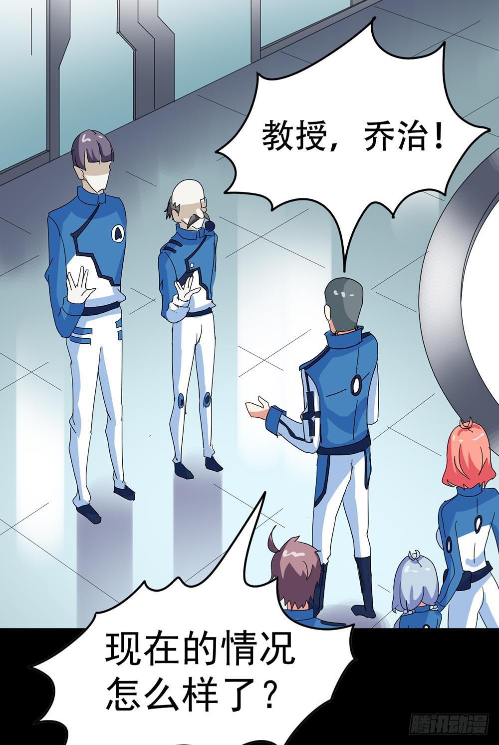 Part33&middot;星空惊魂之卷（四）(1/2)-第183话