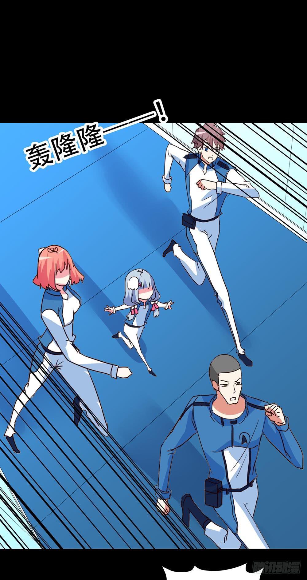 Part33&middot;星空惊魂之卷（终）(1/2)-第185话