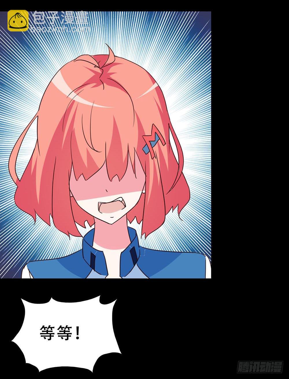 Part33&middot;星空惊魂之卷（终）(1/2)-第185话