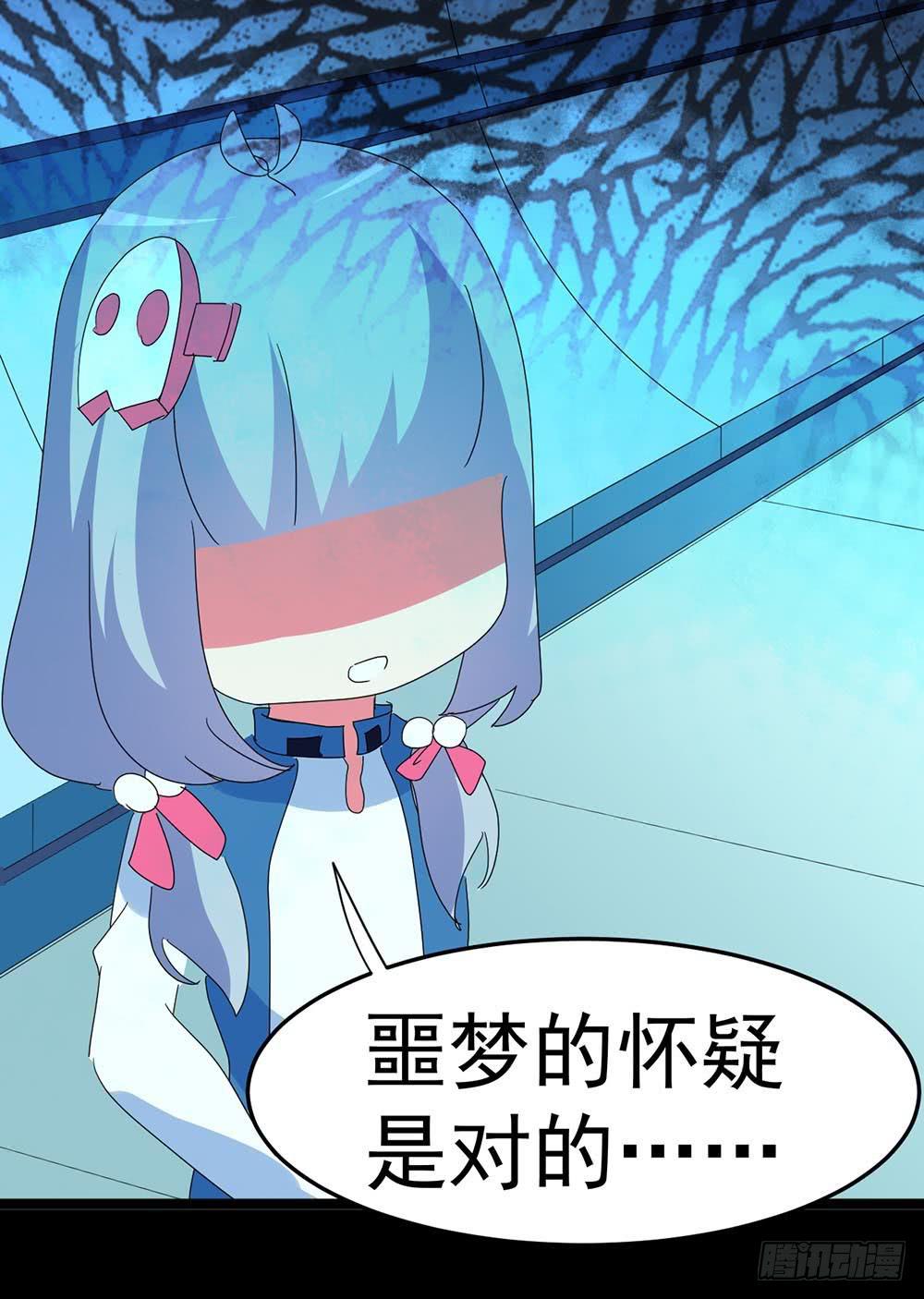 Part33&middot;星空惊魂之卷（终）(1/2)-第185话