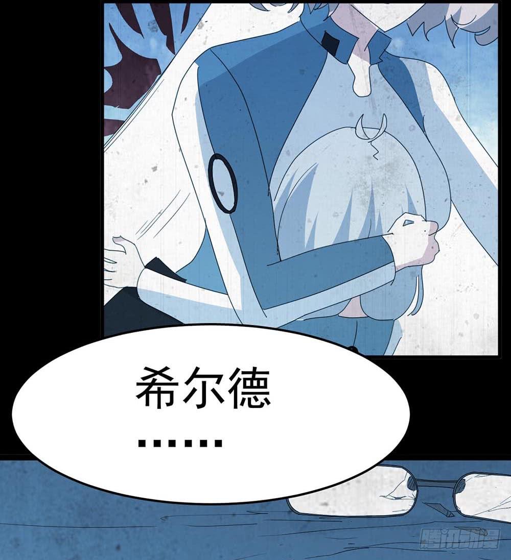 Part33&middot;星空惊魂之卷（终）(1/2)-第185话
