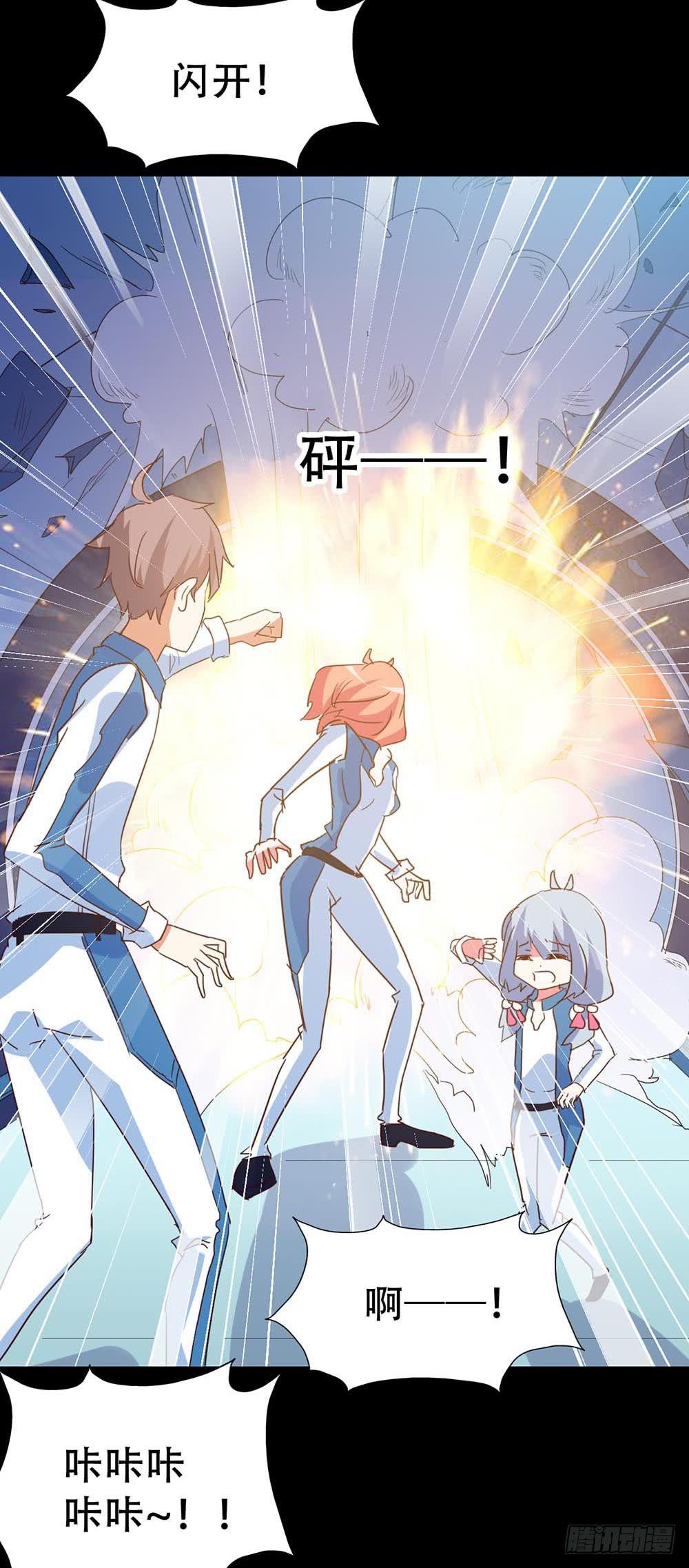 Part33&middot;星空惊魂之卷（终）(1/2)-第185话
