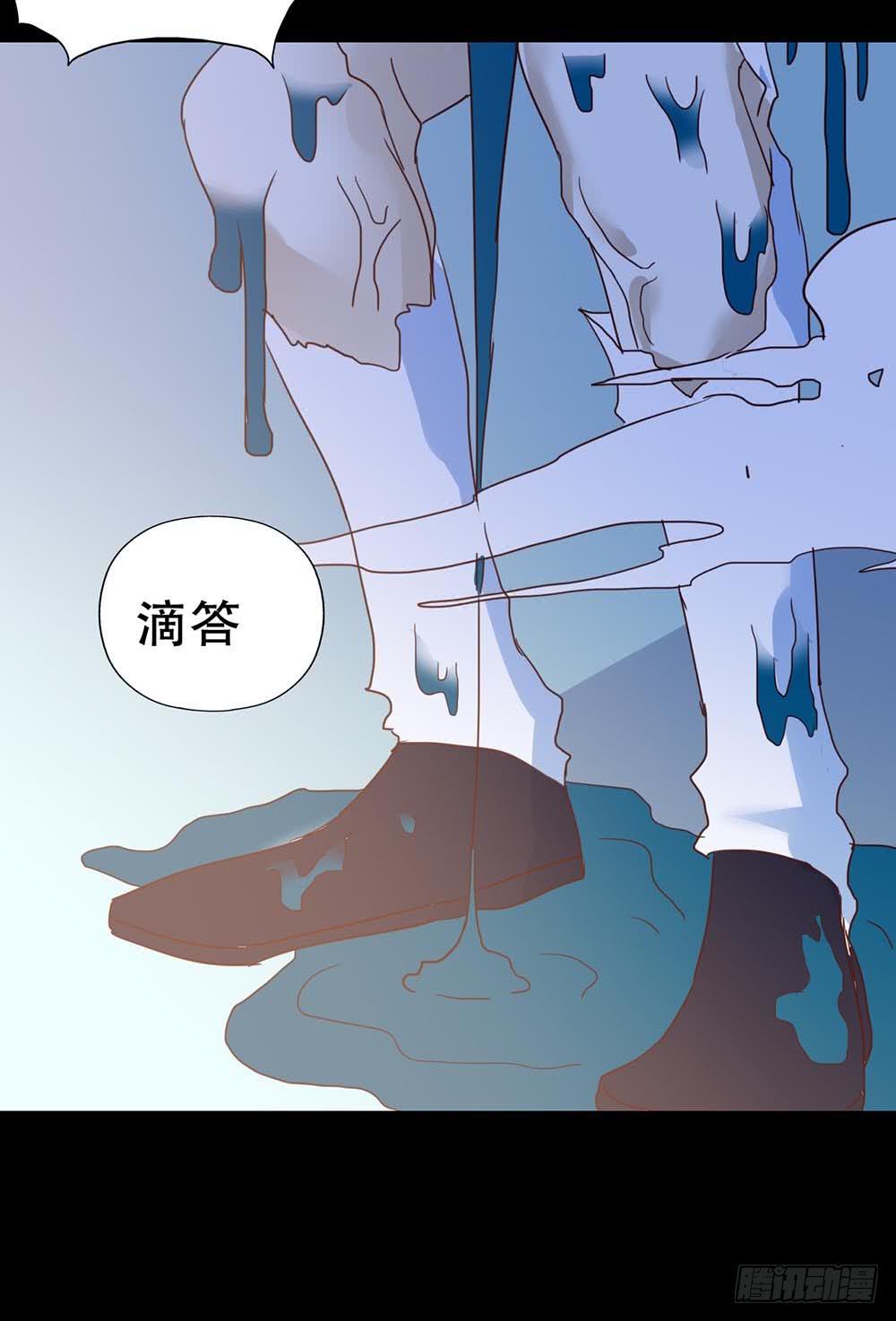Part33&middot;星空惊魂之卷（终）(1/2)-第185话