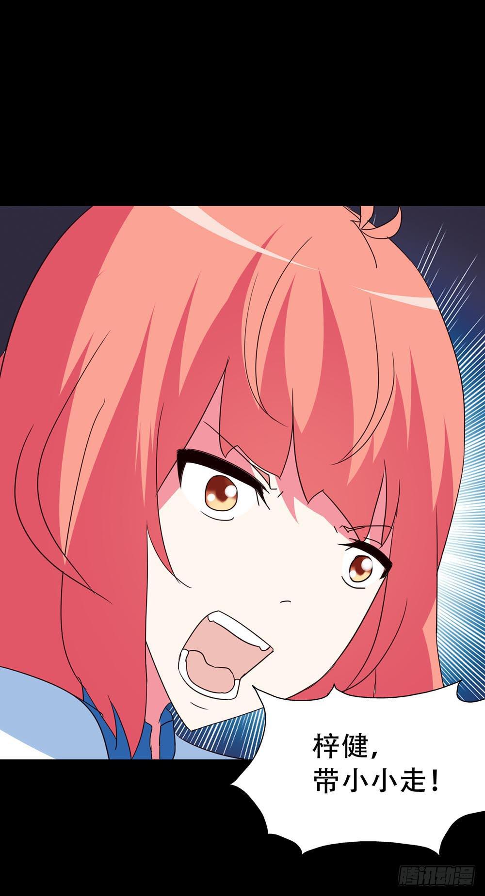 Part33&middot;星空惊魂之卷（终）(1/2)-第185话