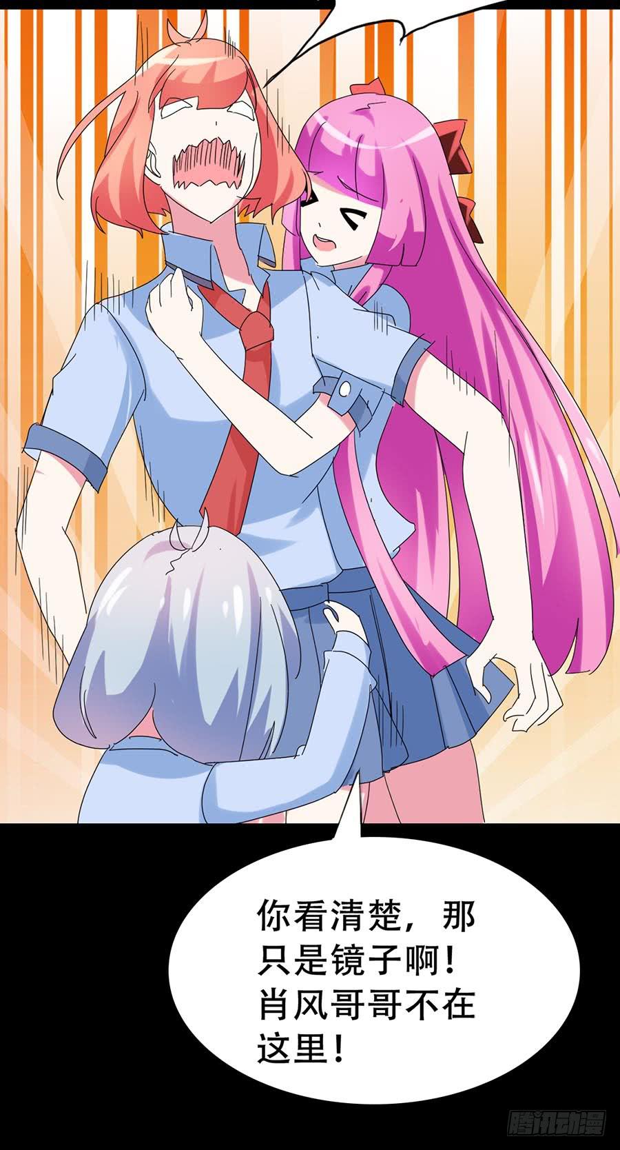 Part34&middot;镜与苹果之卷（二）(1/2)-第187话
