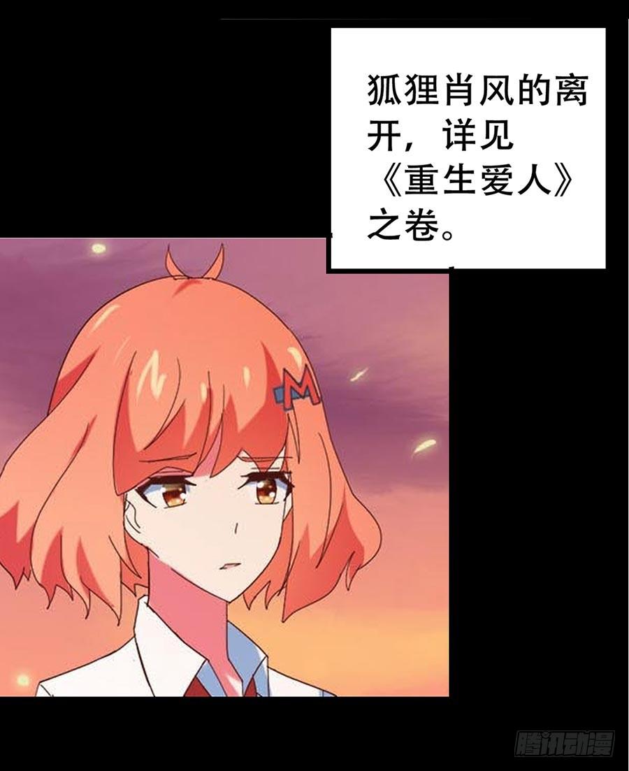 Part34&middot;镜与苹果之卷（二）(1/2)-第187话