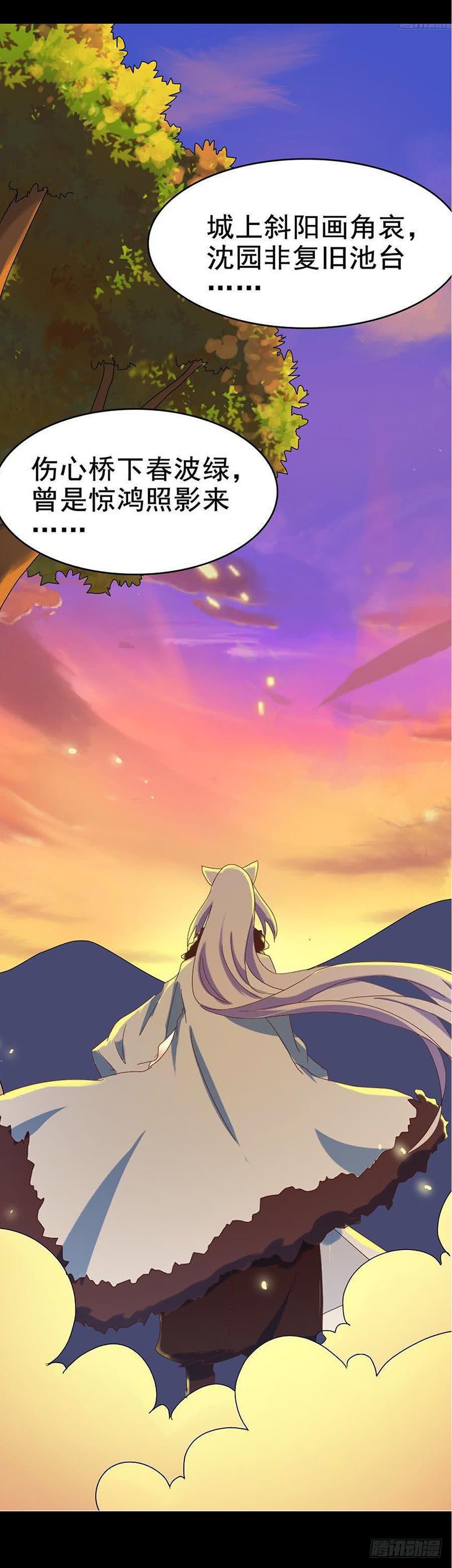 Part34&middot;镜与苹果之卷（二）(1/2)-第187话