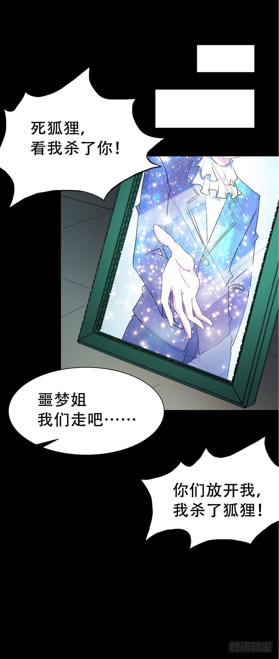 Part34&middot;镜与苹果之卷（二）(1/2)-第187话