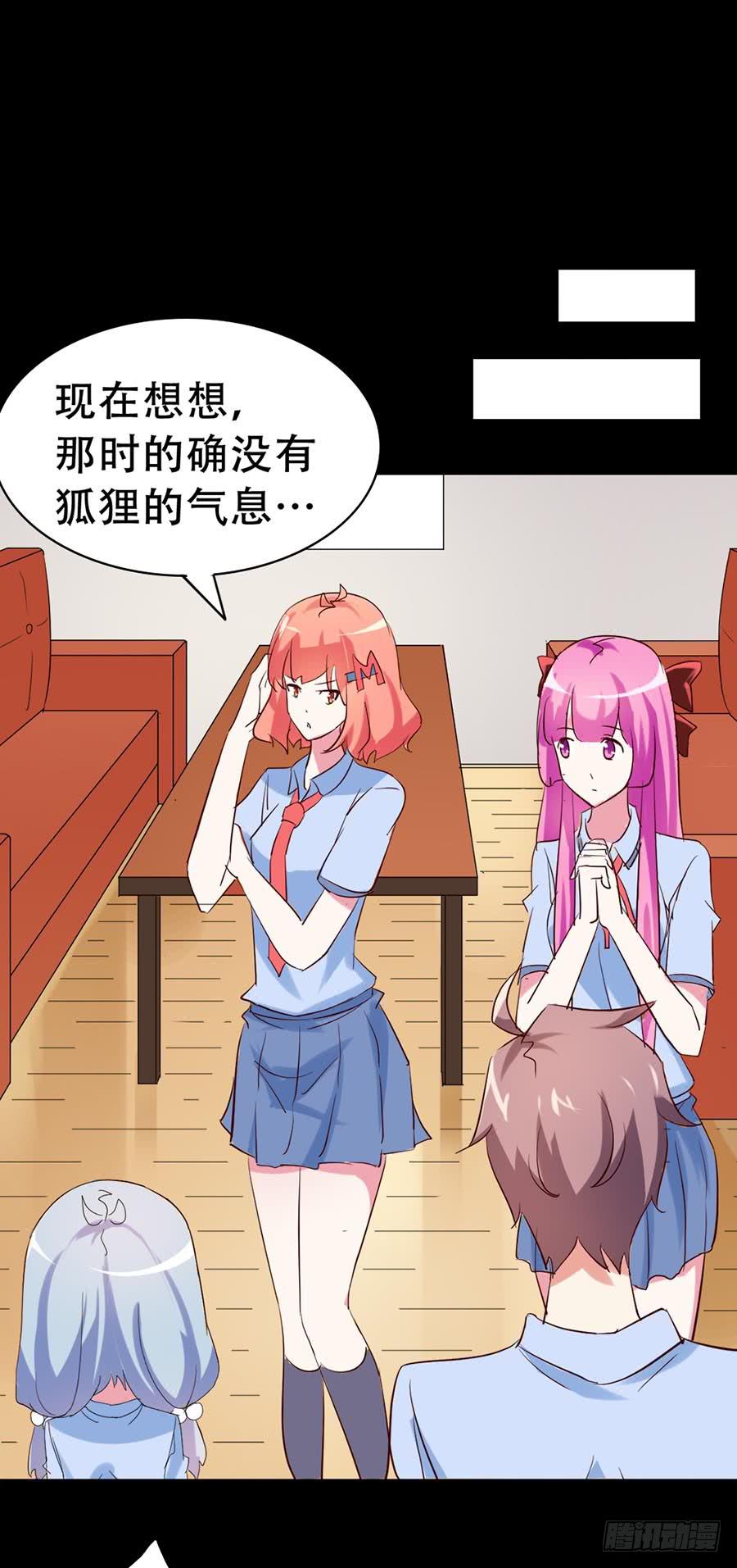 Part34&middot;镜与苹果之卷（二）(1/2)-第187话