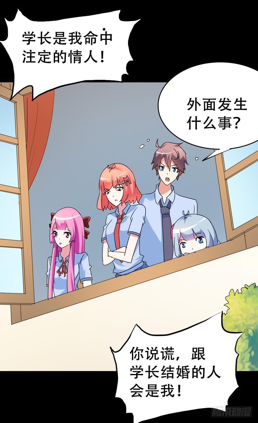 Part34&middot;镜与苹果之卷（二）(1/2)-第187话