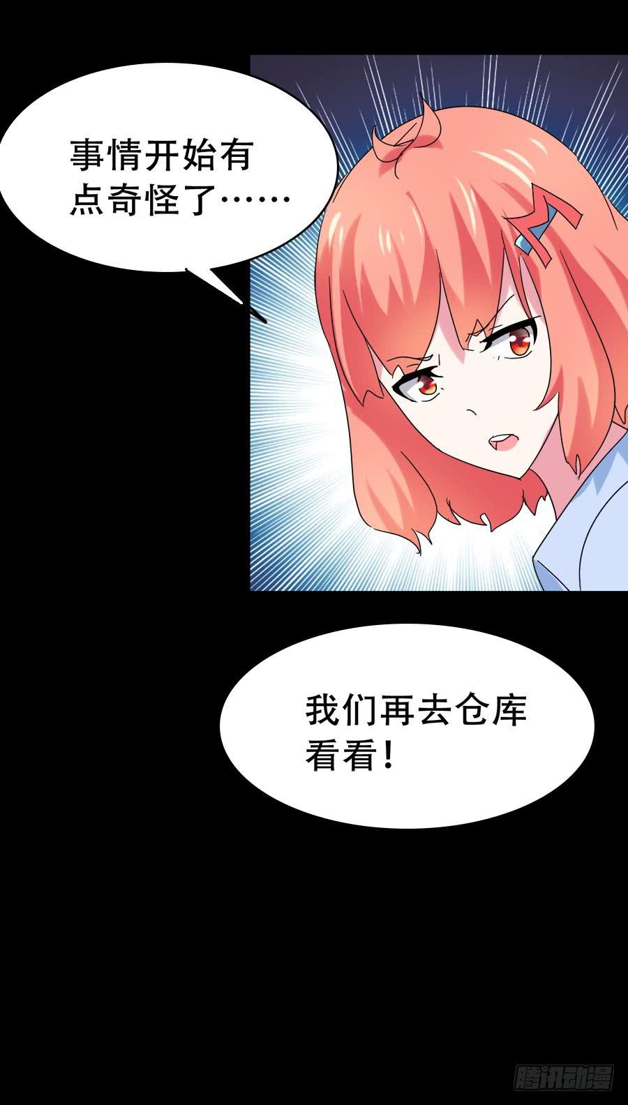 Part34&middot;镜与苹果之卷（二）(1/2)-第187话