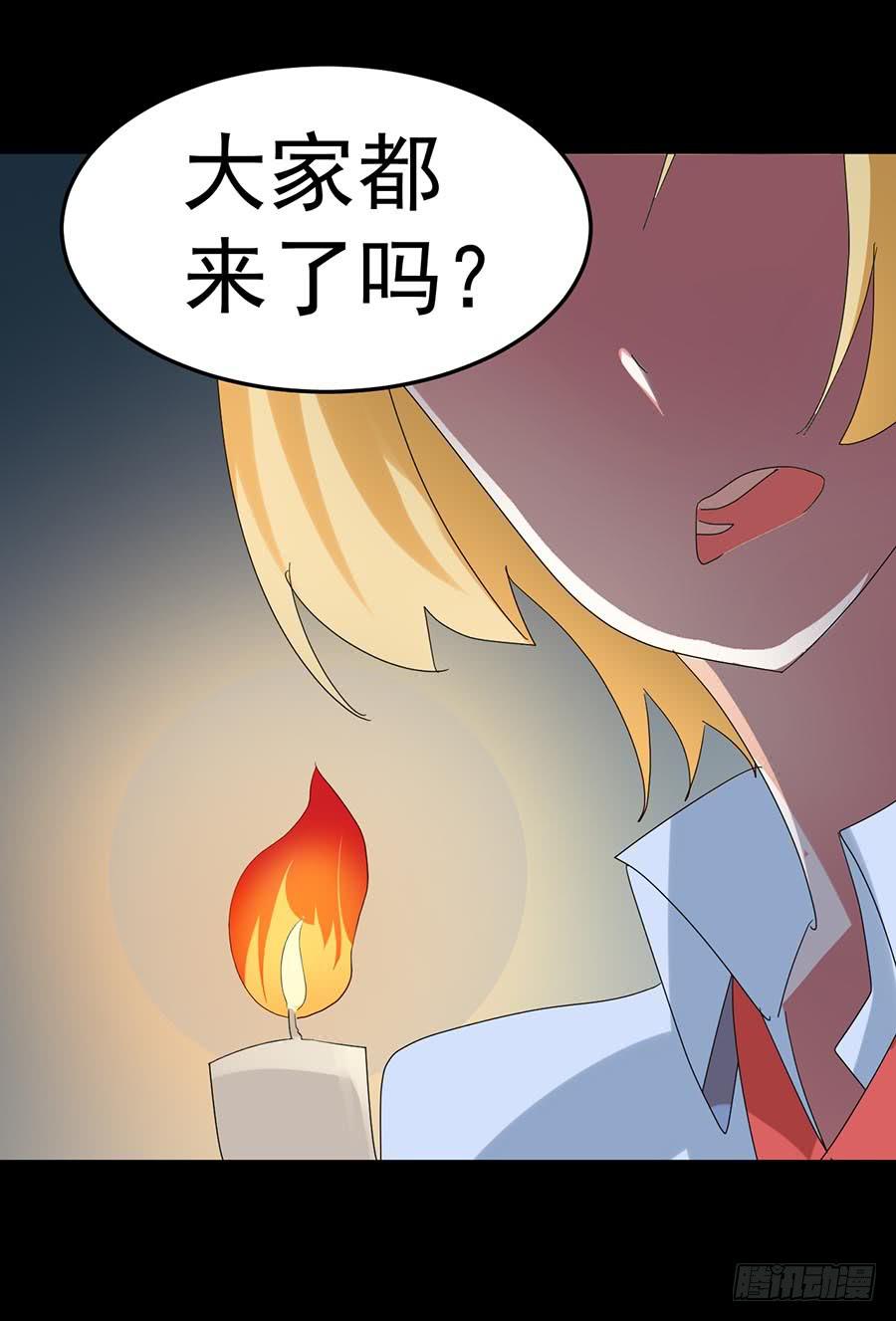 Part34&middot;镜与苹果之卷（二）(1/2)-第187话
