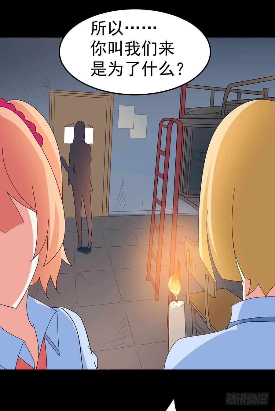 Part34&middot;镜与苹果之卷（二）(1/2)-第187话