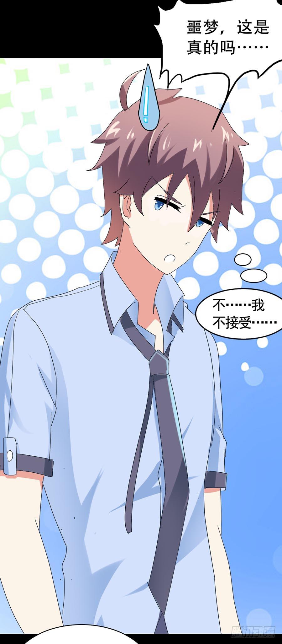 Part34&middot;镜与苹果之卷（二）(1/2)-第187话