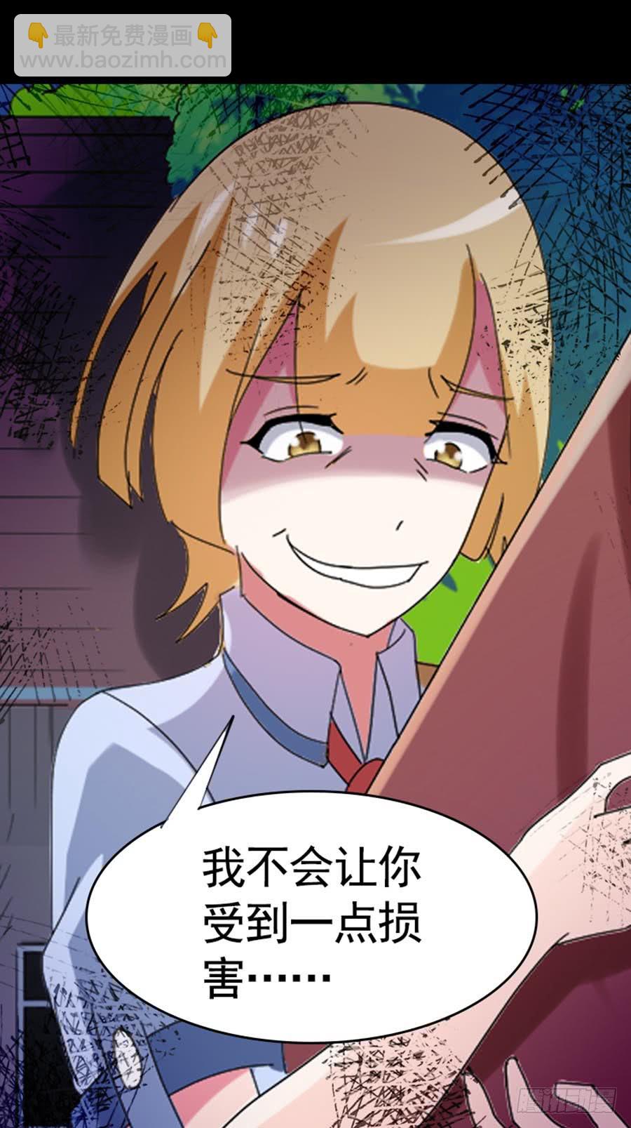 Part34&middot;镜与苹果之卷（二）(1/2)-第187话