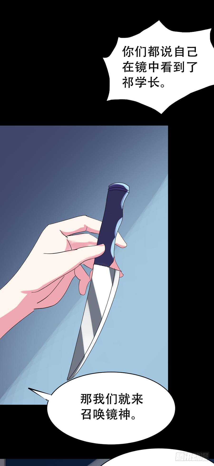 Part34&middot;镜与苹果之卷（二）(1/2)-第187话