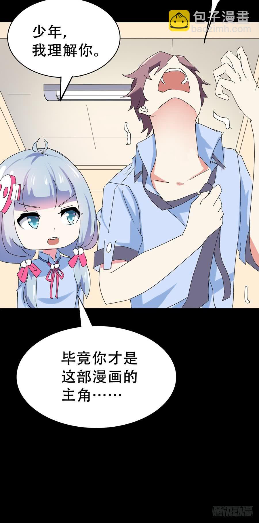 Part34&middot;镜与苹果之卷（二）(1/2)-第187话