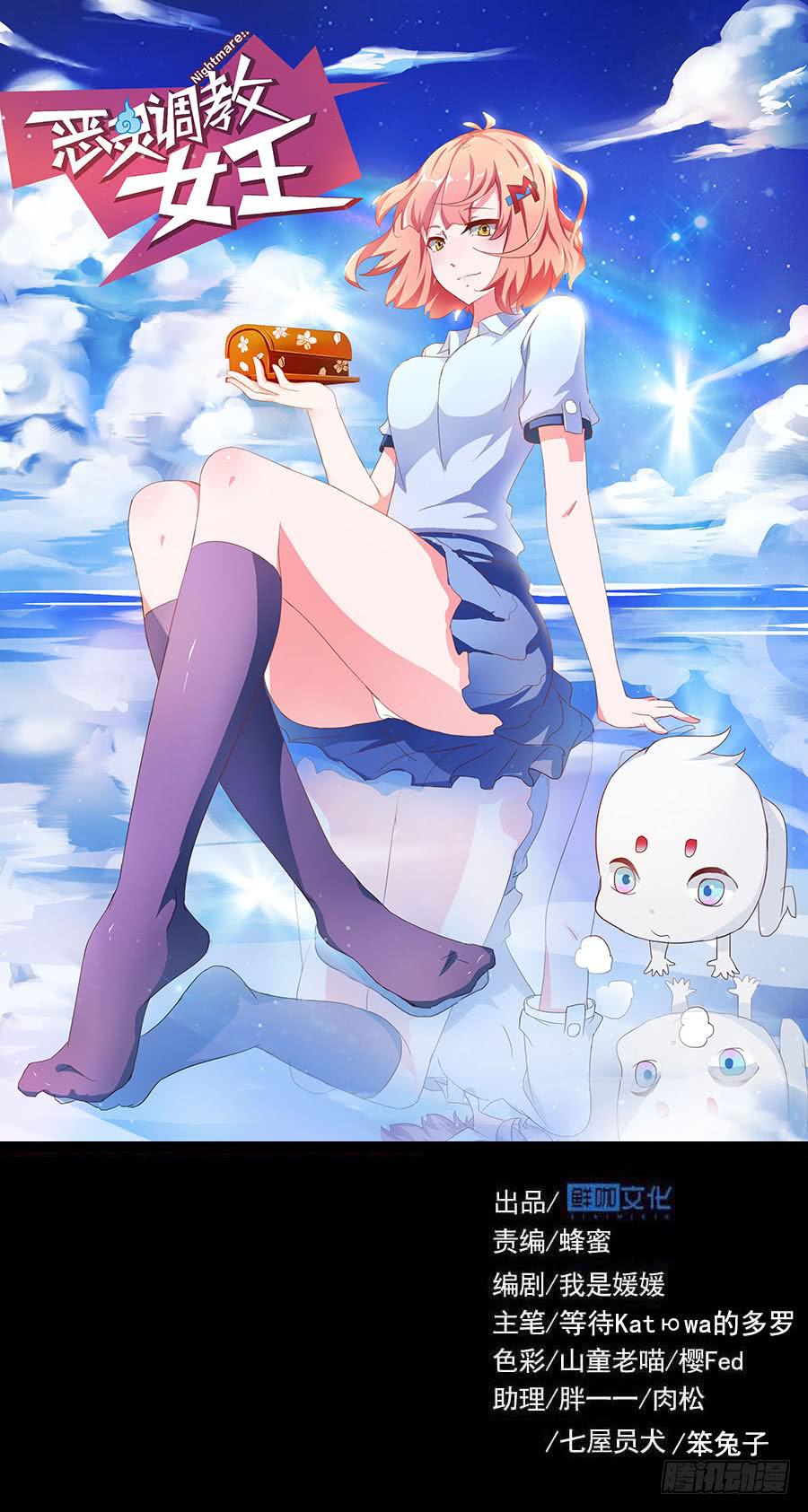 Part34&middot;镜与苹果之卷（四）(1/2)-第189话
