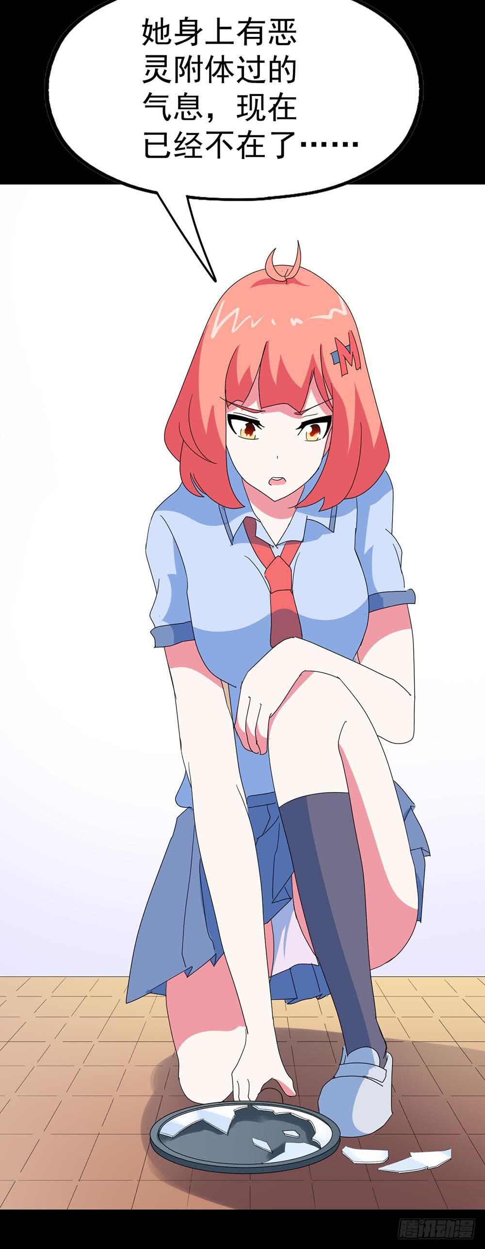 Part34&middot;镜与苹果之卷（四）(1/2)-第189话
