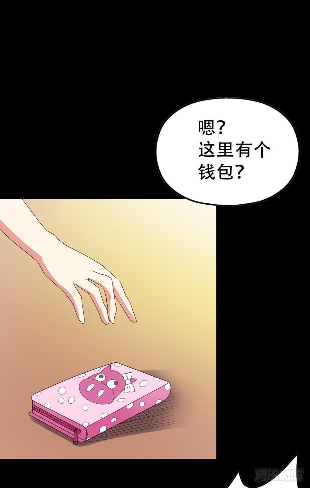 Part34&middot;镜与苹果之卷（四）(1/2)-第189话