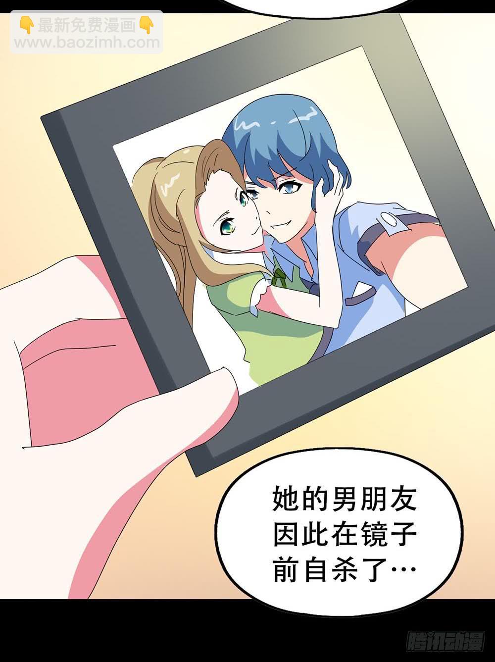 Part34&middot;镜与苹果之卷（四）(1/2)-第189话