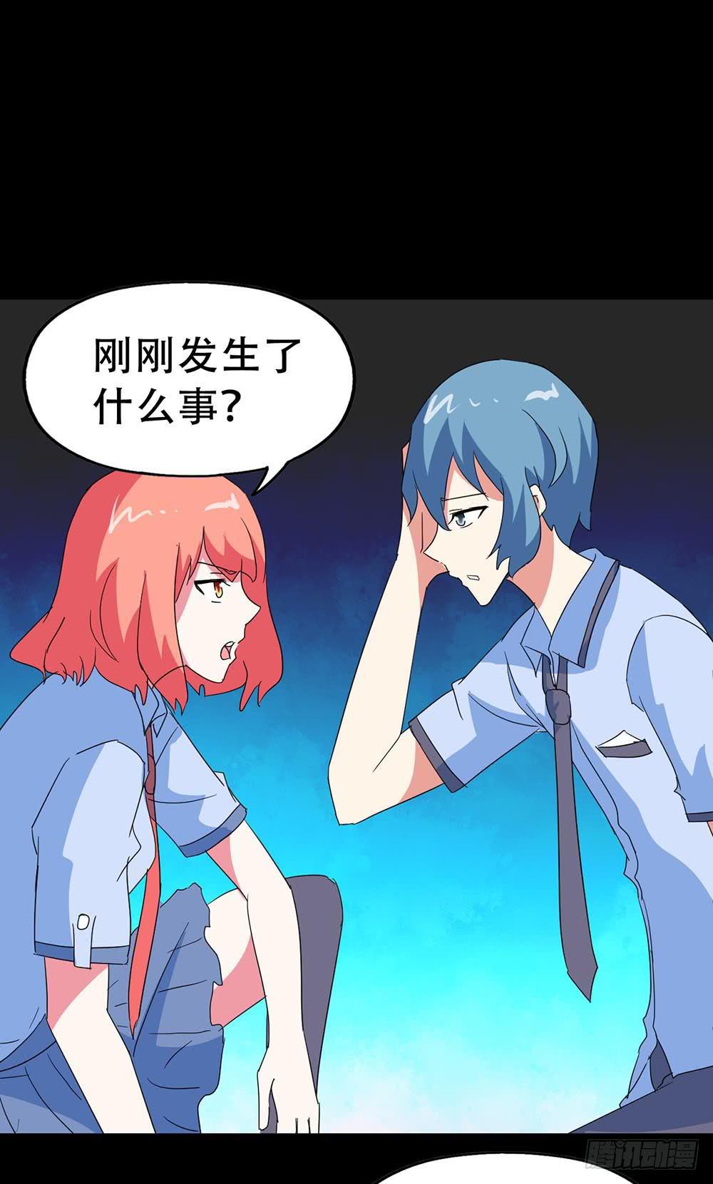 Part34&middot;镜与苹果之卷（四）(1/2)-第189话
