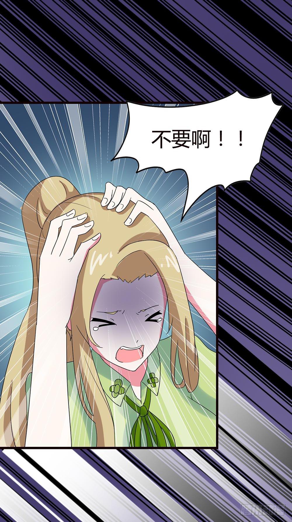 Part34&middot;镜与苹果之卷（四）(1/2)-第189话
