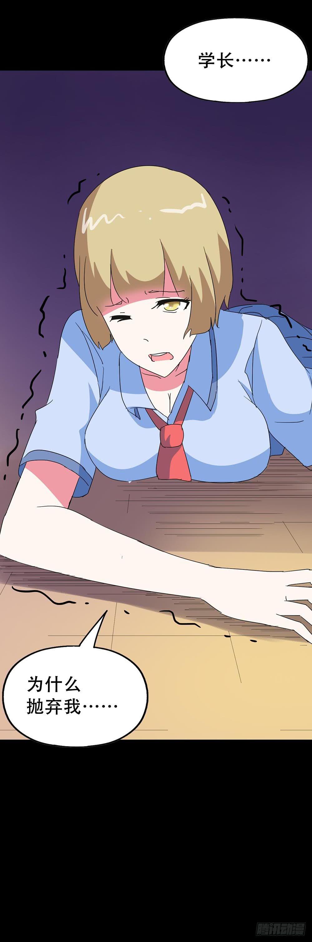 Part34&middot;镜与苹果之卷（四）(1/2)-第189话