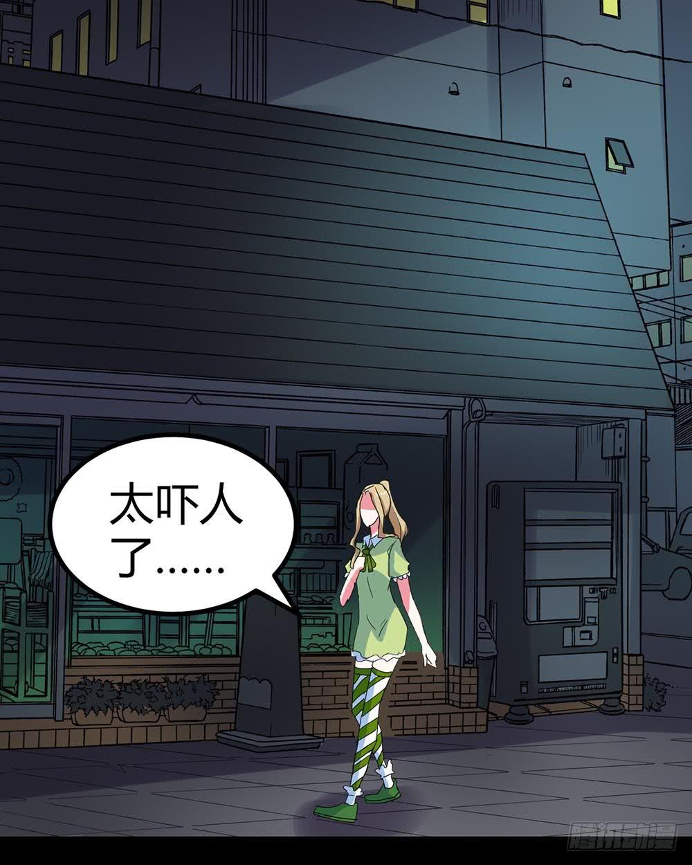 Part34&middot;镜与苹果之卷（四）(1/2)-第189话
