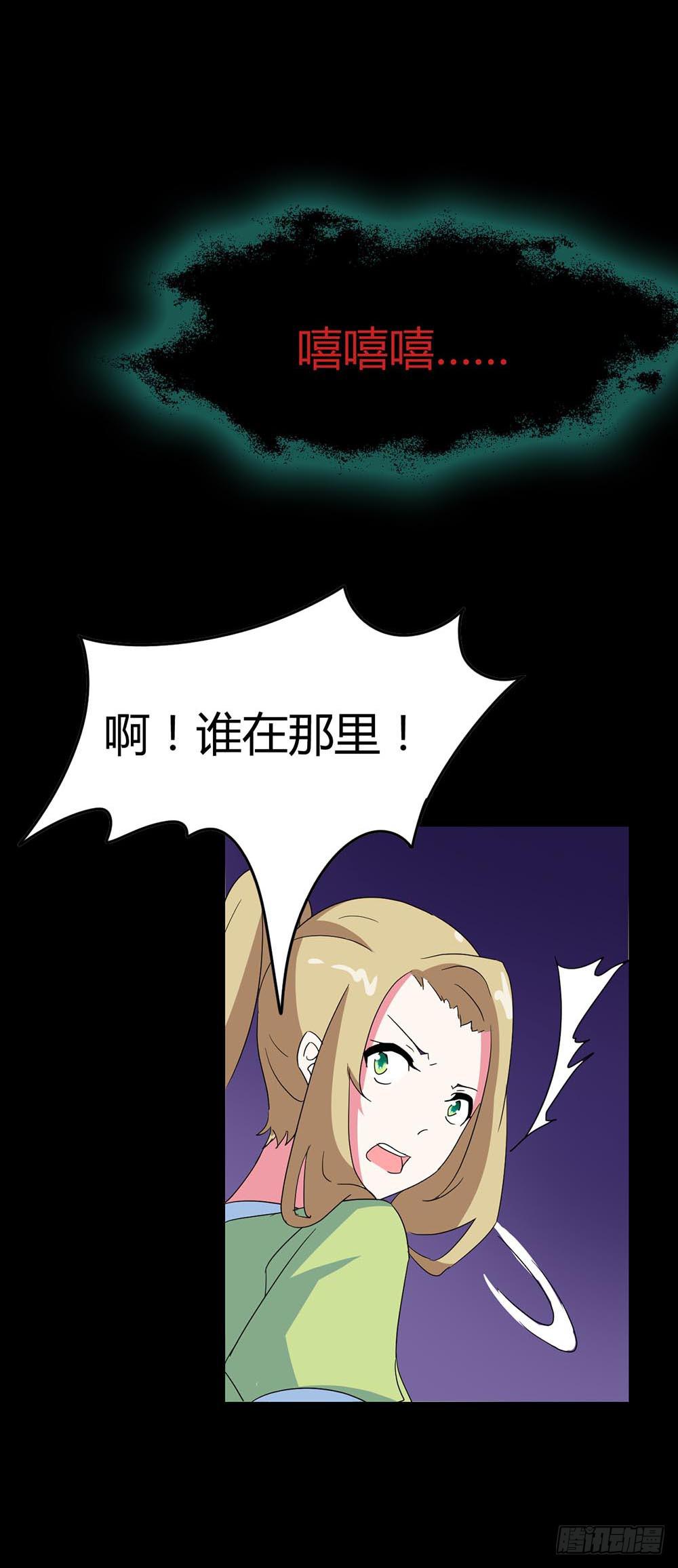 Part34&middot;镜与苹果之卷（四）(1/2)-第189话