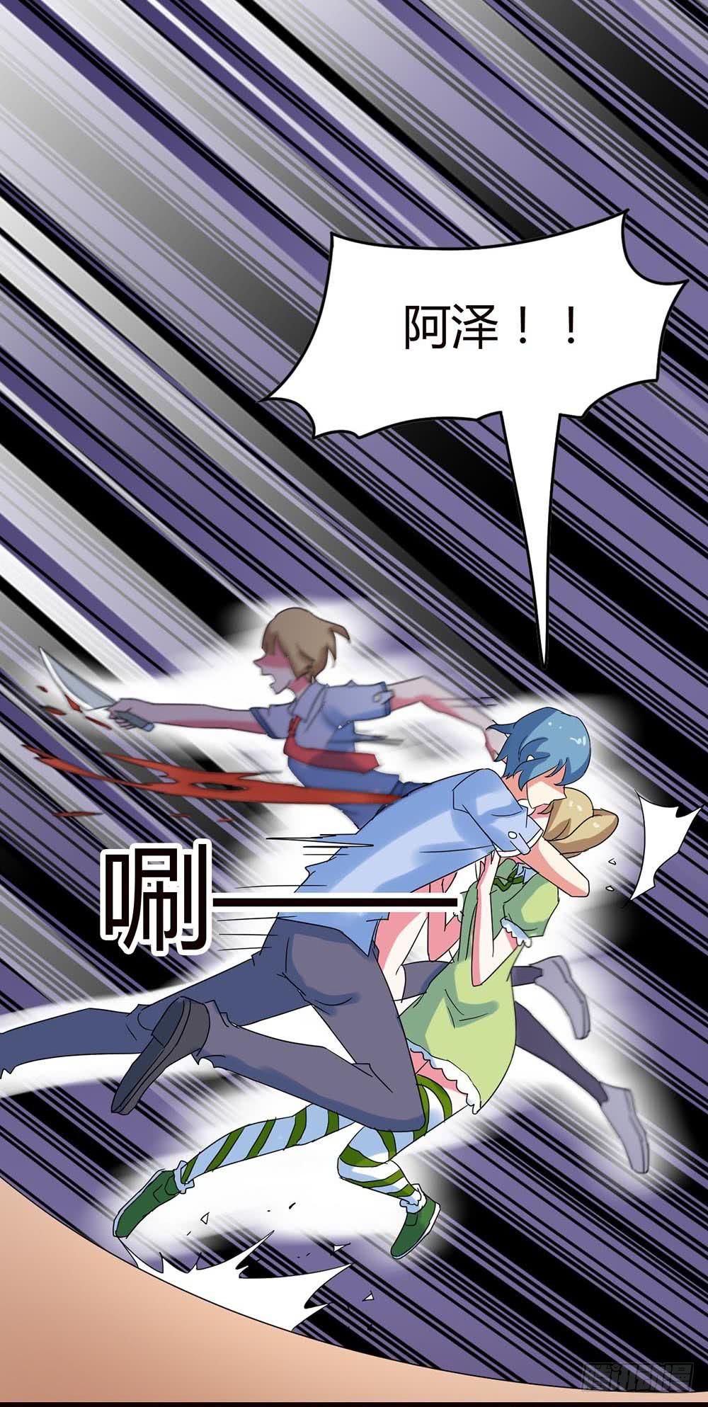 Part34&middot;镜与苹果之卷（四）(1/2)-第189话