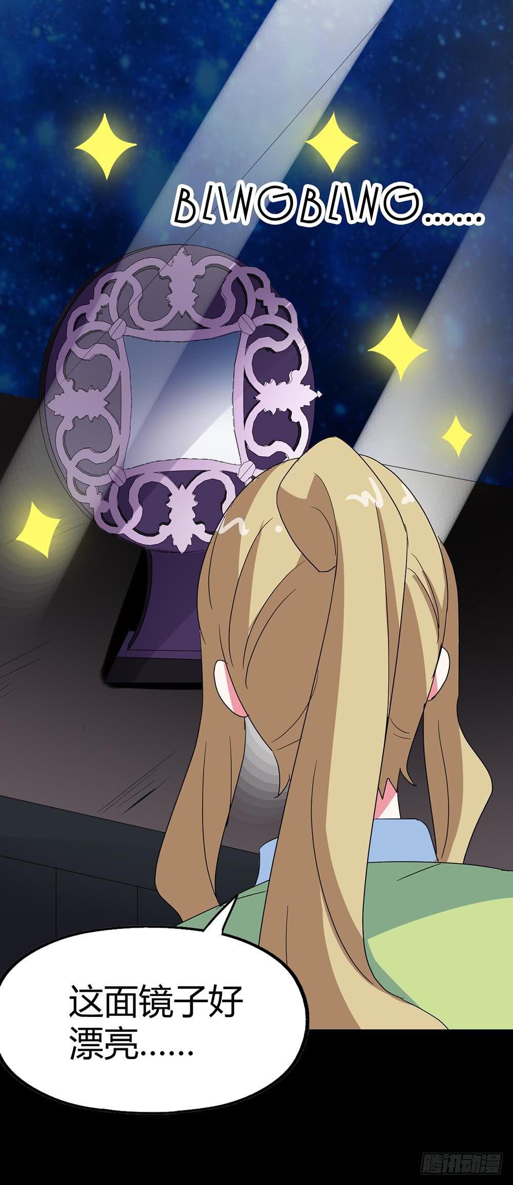 Part34&middot;镜与苹果之卷（四）(1/2)-第189话