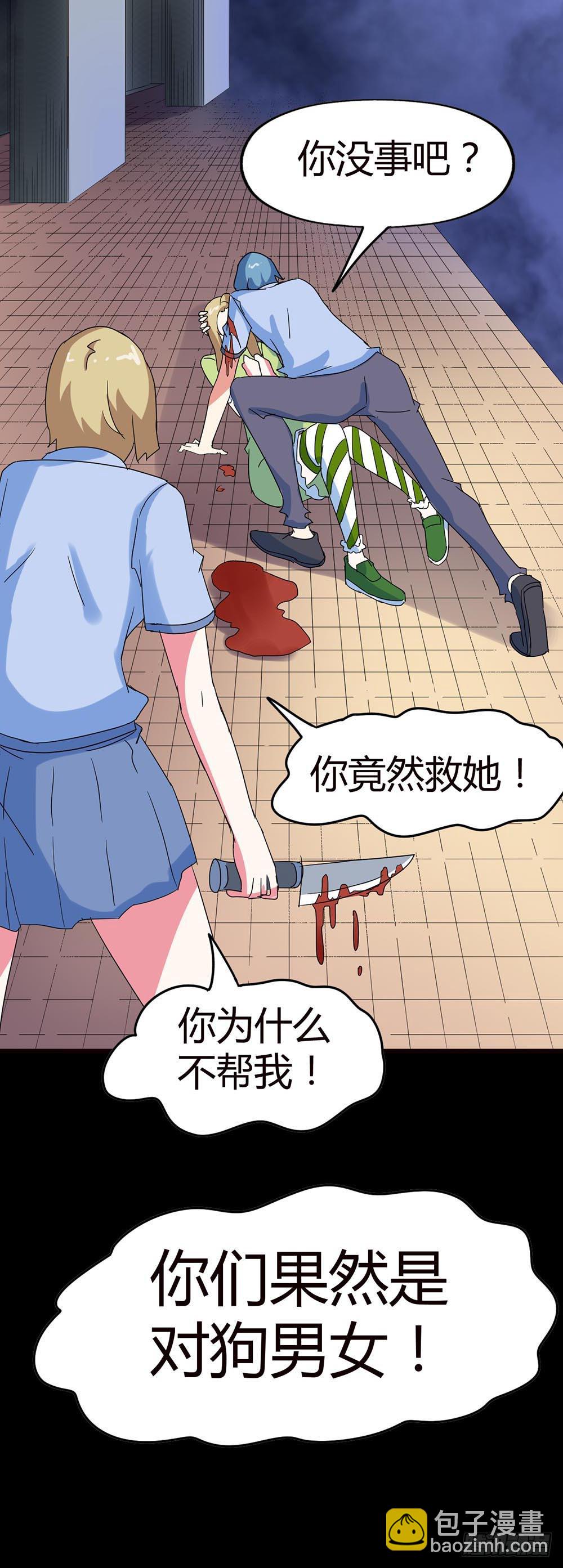 Part34&middot;镜与苹果之卷（四）(1/2)-第189话