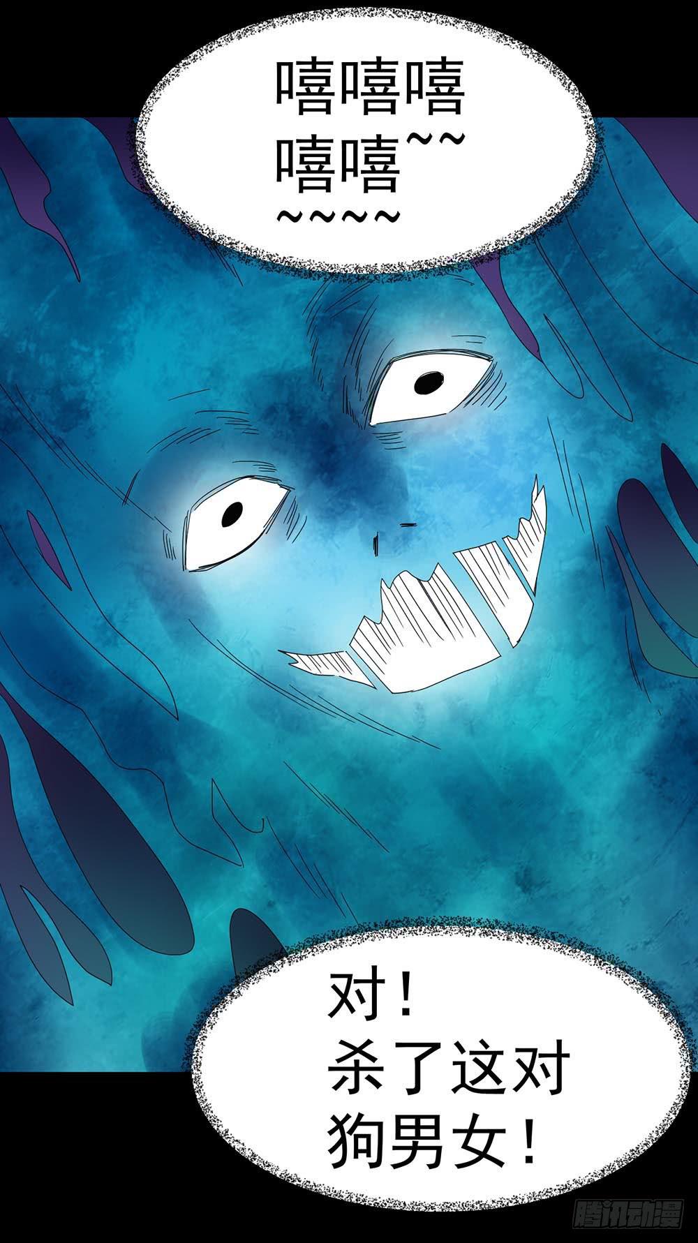 Part34&middot;镜与苹果之卷（四）(1/2)-第189话
