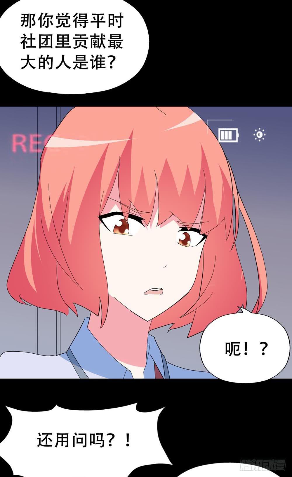 Part35&middot;唐家来袭之卷（一）(1/2)-第191话