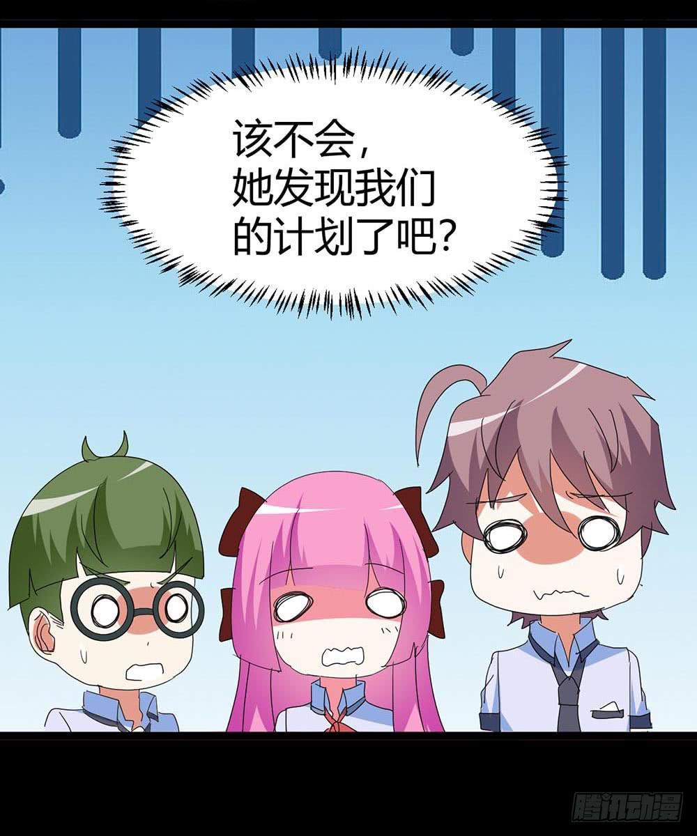 Part35&middot;唐家来袭之卷（一）(1/2)-第191话
