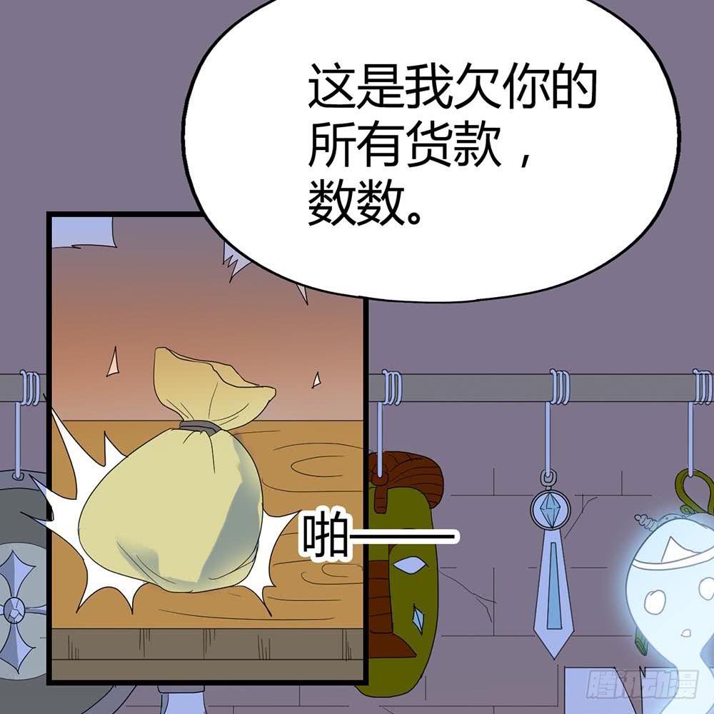Part35&middot;唐家来袭之卷（一）(1/2)-第191话