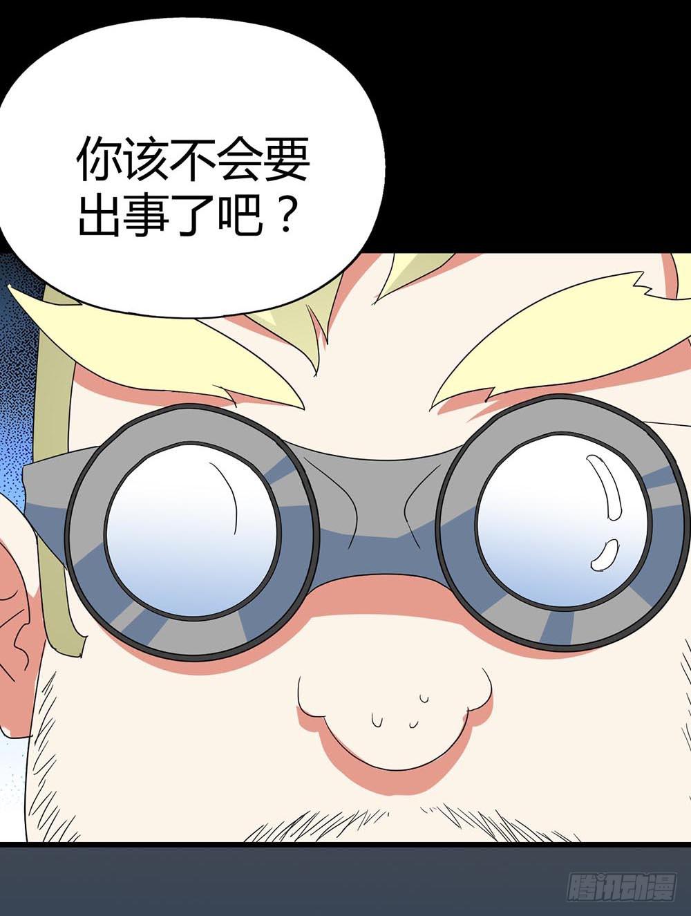 Part35&middot;唐家来袭之卷（一）(1/2)-第191话