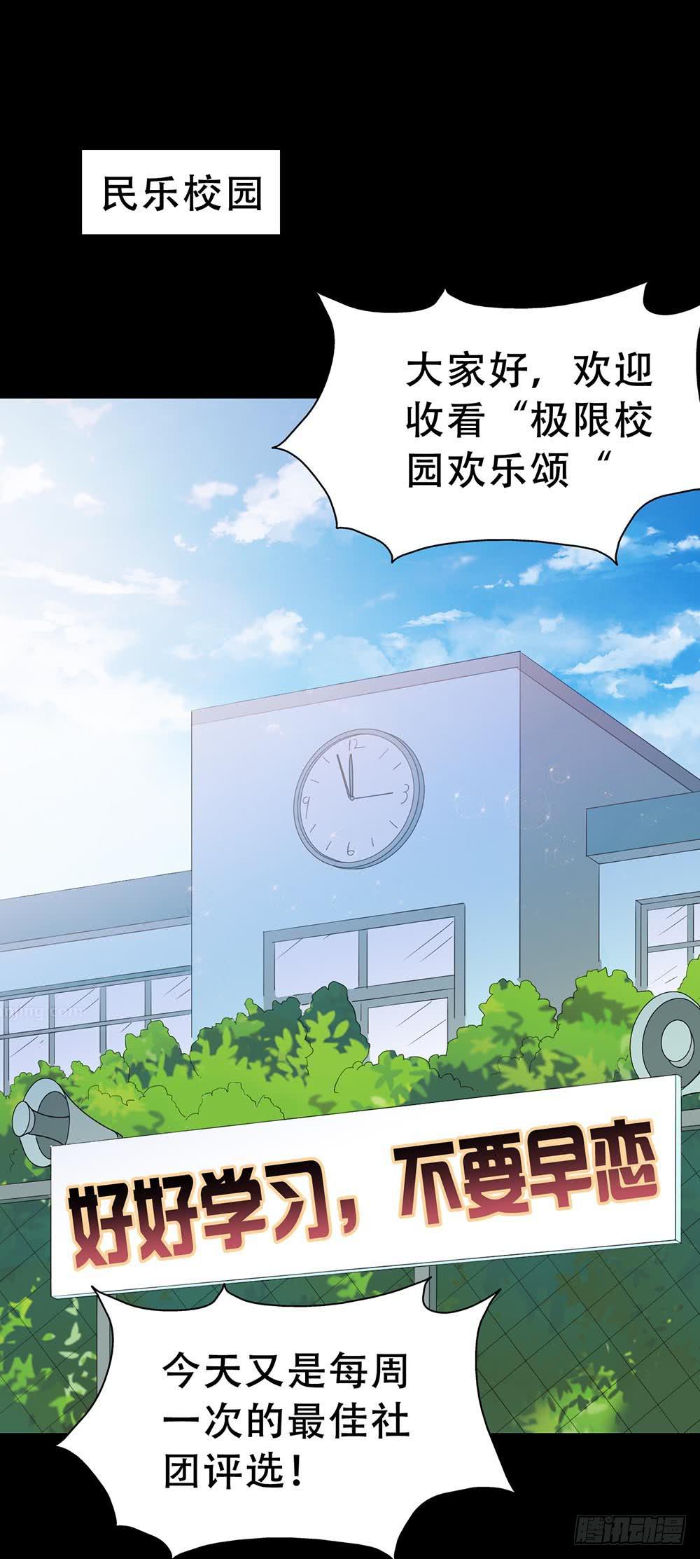 Part35&middot;唐家来袭之卷（一）(1/2)-第191话