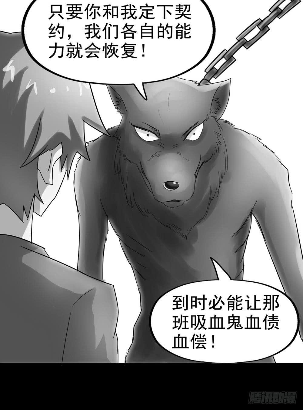 Part35&middot;唐家来袭之卷（三）(1/2)-第193话